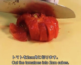 完熟トマトで作る簡単美味しいトマトソース作り方6写真