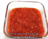 完熟トマトで作る簡単美味しいトマトソース作り方11写真