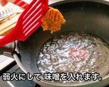 ごま味噌だれで煮込んだピーマンの肉詰め作り方7写真