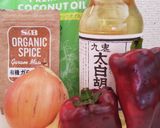 完熟ピーマンのスリランカ風カレー作り方2写真