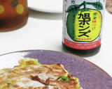 長ネギ青 大量消費 お好み焼き ネギ焼き作り方7写真