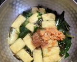 おかわかめと油あげのかんたん味噌汁作り方6写真