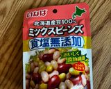食感楽しい♫トマトときゅうりと豆のマリネ作り方6写真
