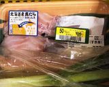 タラとチンゲンサイのレモン炒め作り方1写真