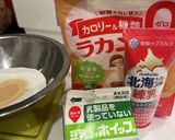 かき氷屋さんのミルクティーホイップ作り方5写真