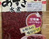 無水鍋でいとこ煮作り方1写真
