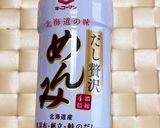 ピーマンのめんつゆ漬け作り方4写真