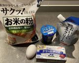 パルテノで！さっぱりチーズケーキ作り方1写真
