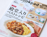 丸ごと☆かぼちゃのアッシパルマンティエ作り方20写真