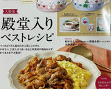 ぶりの照り焼き☆親族会で大人気♡作り方1写真