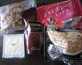罪悪感低め?食べる食物繊維おやつ作り方7写真