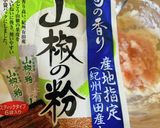 ダイエット美容！豆腐入りつくね蕎麦♡作り方5写真