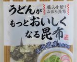 おぼろ昆布ポテトサラダ作り方8写真