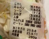 【簡単】かりかりエノキの餡かけ焼きそば風作り方1写真
