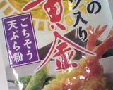 軽くてサクふわ♪　メロンパン作り方13写真