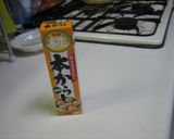 和風オニオンドレッシングゆずしそ風味作り方5写真
