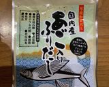 我が家自慢の美味しい炊き込みご飯作り方9写真