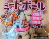 材料3つ？簡単コロコロ！コロッケ風♡作り方1写真