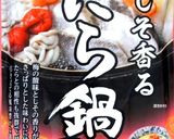サッパリ！梅おぼろうどん作り方1写真