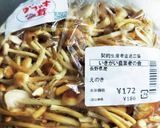 手作り甘辛えのき茸作り方1写真