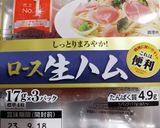 アーモンドチーズと生ハムのマカロニサラダ作り方4写真