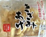 刻みあ油揚げ保存方法♡作り方1写真