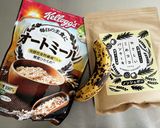 バナナとオートミールの朝食パンケーキ作り方1写真