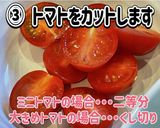 牛ほほ肉スライスしゃぶしゃぶサラダ作り方3写真