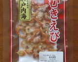 【 エビ辛鶏白湯ラーメン 〗作り方1写真