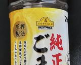 螺旋状ワンタン麺？岐阜丸デブ的作り方3写真