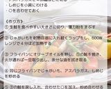 サーモンとじゃがいもの醤油味噌バター作り方3写真