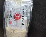 大葉の浅漬け作り方2写真