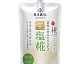 トマトと塩こうじ豆腐のカプレーゼ作り方5写真