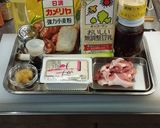 『鹹豆漿』 中華風・豆乳豆腐スープ 作り方1写真