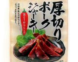 ポークジャーキーの卵かけご飯作り方1写真