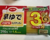 レンチンで簡単！しらすキャベツパスタ♪作り方4写真