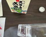 万能調味料コーレーグースを簡単手作り♪作り方3写真