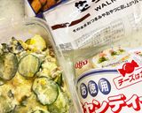 絶品かぼちゃサラダ作り方3写真