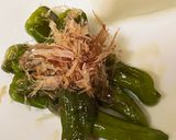 居酒屋のお通し風3種作り方3写真