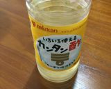 ☆ミツカン　カンタン酢で　小松菜サラダ作り方1写真