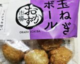 朝食！ふわふわ揚げ玉子プチトマト添え！作り方1写真