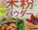 さつま芋とクリチで米粉ヘルシーマドレーヌ作り方7写真