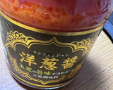 厚揚げとピーマンのちょい辛煮作り方2写真