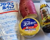 揚げサツマイモ背徳のクリームまみれ作り方1写真