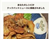 舞茸のガーリック醤油焼き作り方12写真