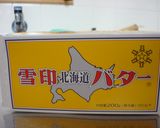 簡単☆マーブルスコーン作り方3写真