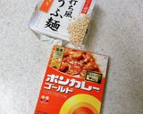 豆腐麺とレトルトカレーで♪カレーつけ麺風作り方1写真