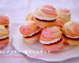 絞り出しクッキー♡いちごジャムサンド作り方1写真