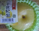 ☆季節の変わり目 旬果物で喉ケア☆蜂蜜茶作り方2写真
