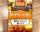 茄子とズッキーニのタンドリーチキン作り方2写真